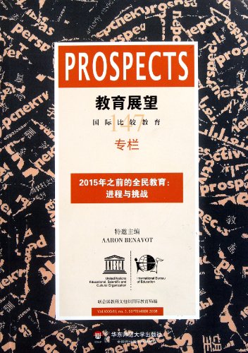 探索香港，2015年-未來展望——全面解析香港資料大全正版圖片最新版