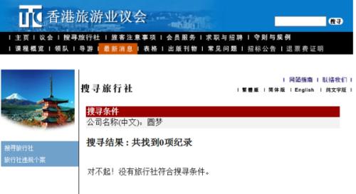 探索新香港資料網(wǎng)站，多元化平臺(tái)一覽
