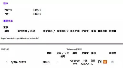 惠澤社群，香港資料官網(wǎng)的深度解析與價(jià)值探索