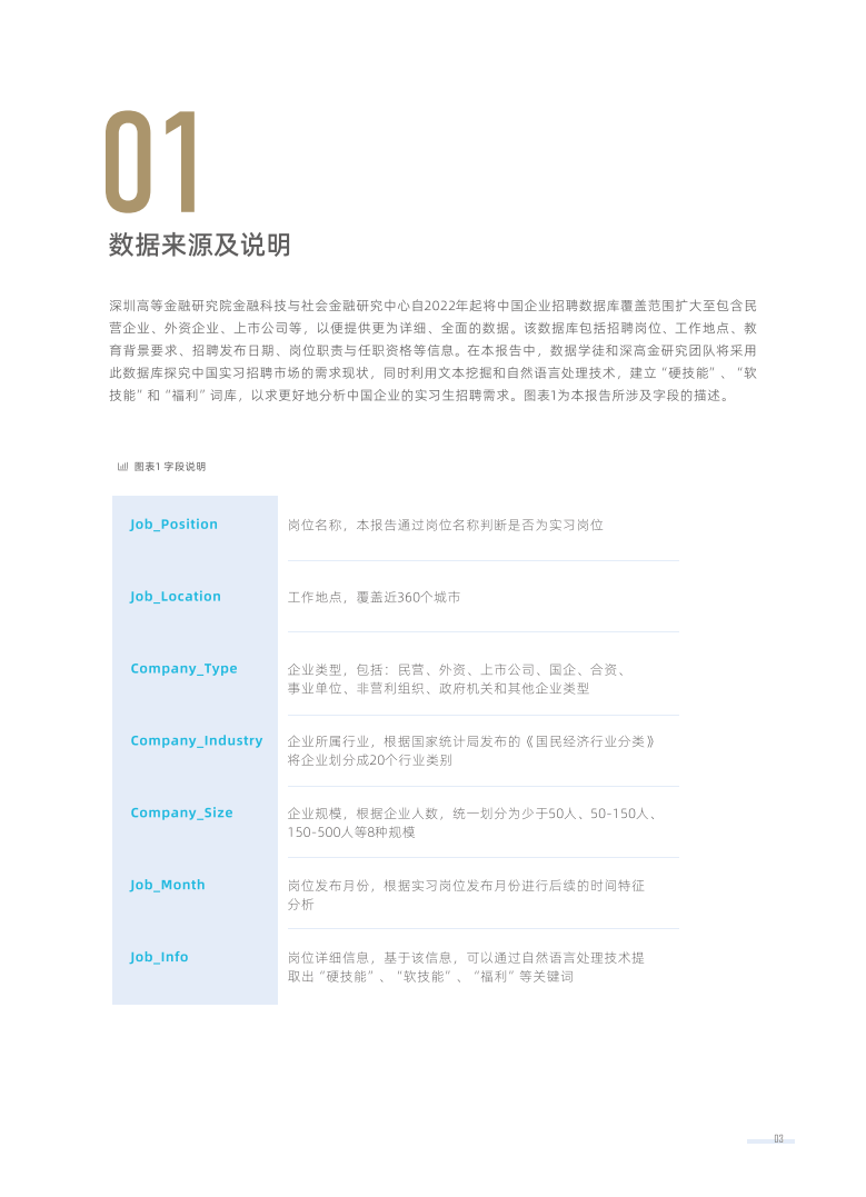 探索香港資料庫(kù)，正版官網(wǎng)下載的便捷與價(jià)值