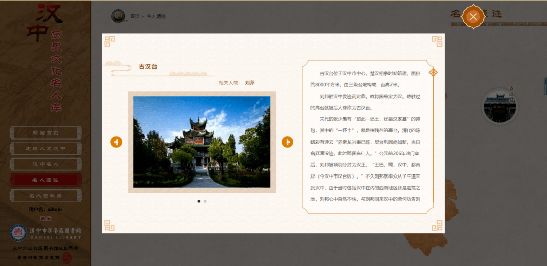 探索香港資料庫大全，揭秘開獎歷史與信息寶藏