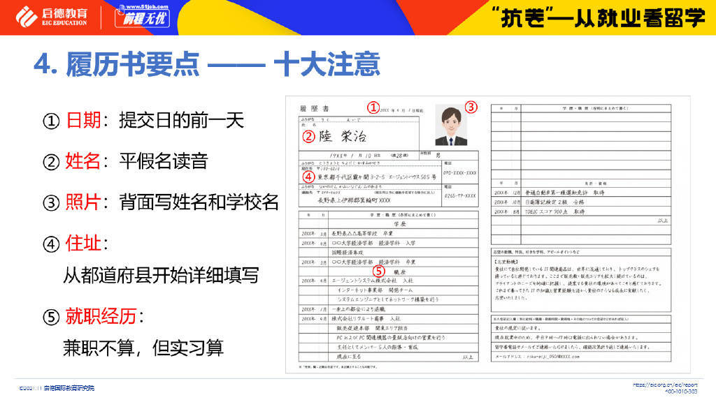香港資料認(rèn)證流程