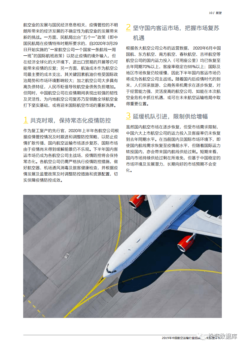2019年香港資料更新，最新動態(tài)與未來展望