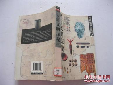 探索香港，必讀的資料參考書籍推薦