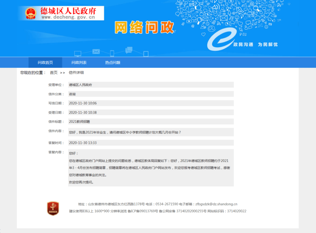 最新香港資料庫消息查詢指南，輕松掌握官方信息