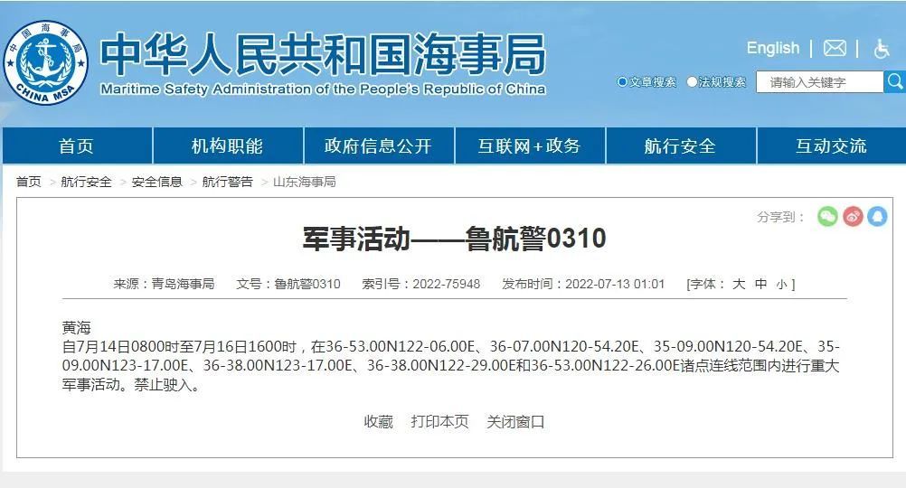 香港最新資訊