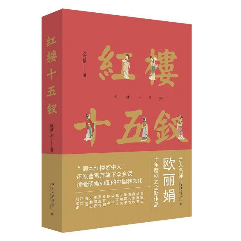 探秘香港，資料與民間傳說的寶典