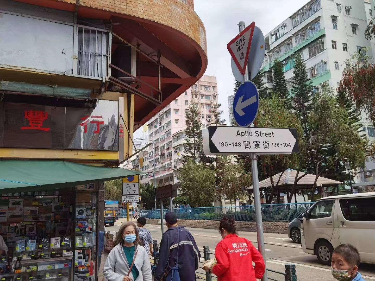 探秘香港，揭露歷史與民間傳說的視頻之旅