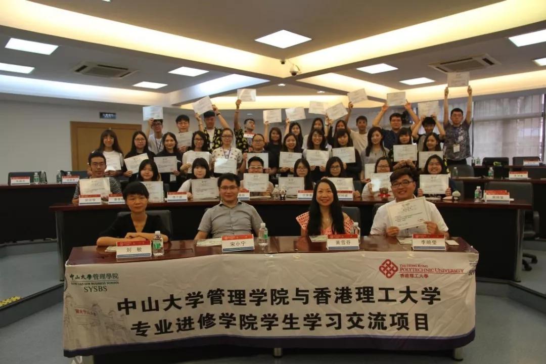 探索香港資訊的便捷之選，搜索軟件全解析