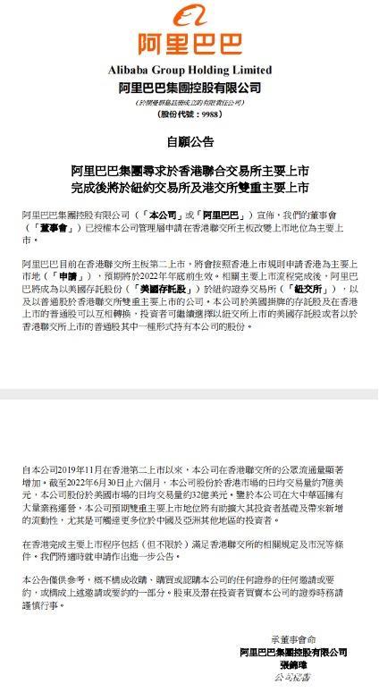 香港資料審核部，隸屬與職能的深度解析