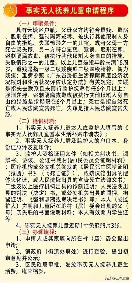 精準(zhǔn)三肖預(yù)測，解夢與心理效應(yīng)的奇妙交織