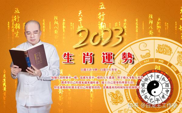 精準(zhǔn)預(yù)測，揭秘三肖連中背后的智慧與策略