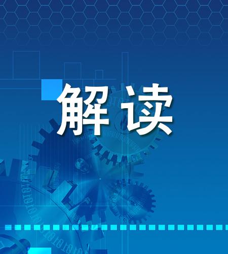 香港2035，邁向精準(zhǔn)資料時(shí)代的最新指南解讀