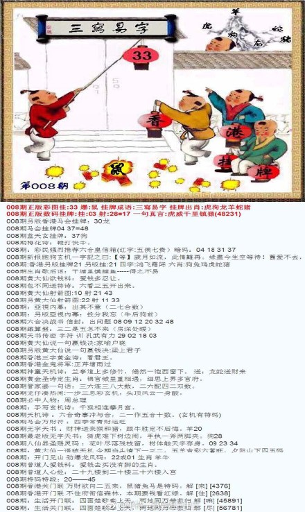 藍(lán)姐三中三論壇官方網(wǎng)頁(yè)官方
