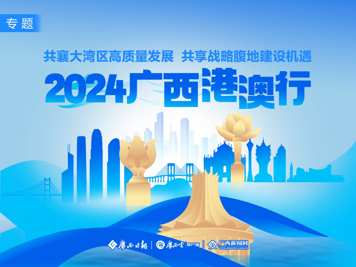 新澳精準資料，4950期免費提供的真相揭秘