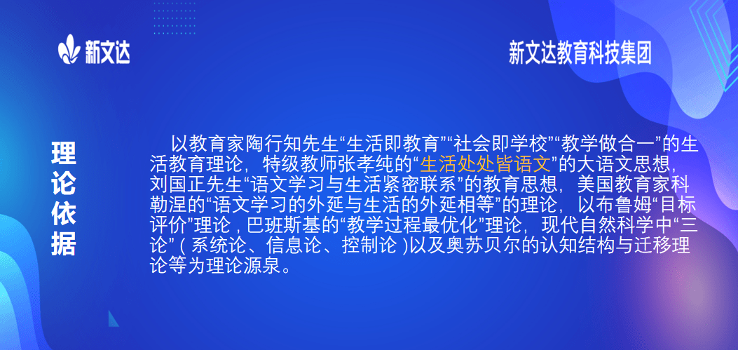 免費(fèi)資料，新澳精準(zhǔn)510期，時(shí)效性與價(jià)值探討
