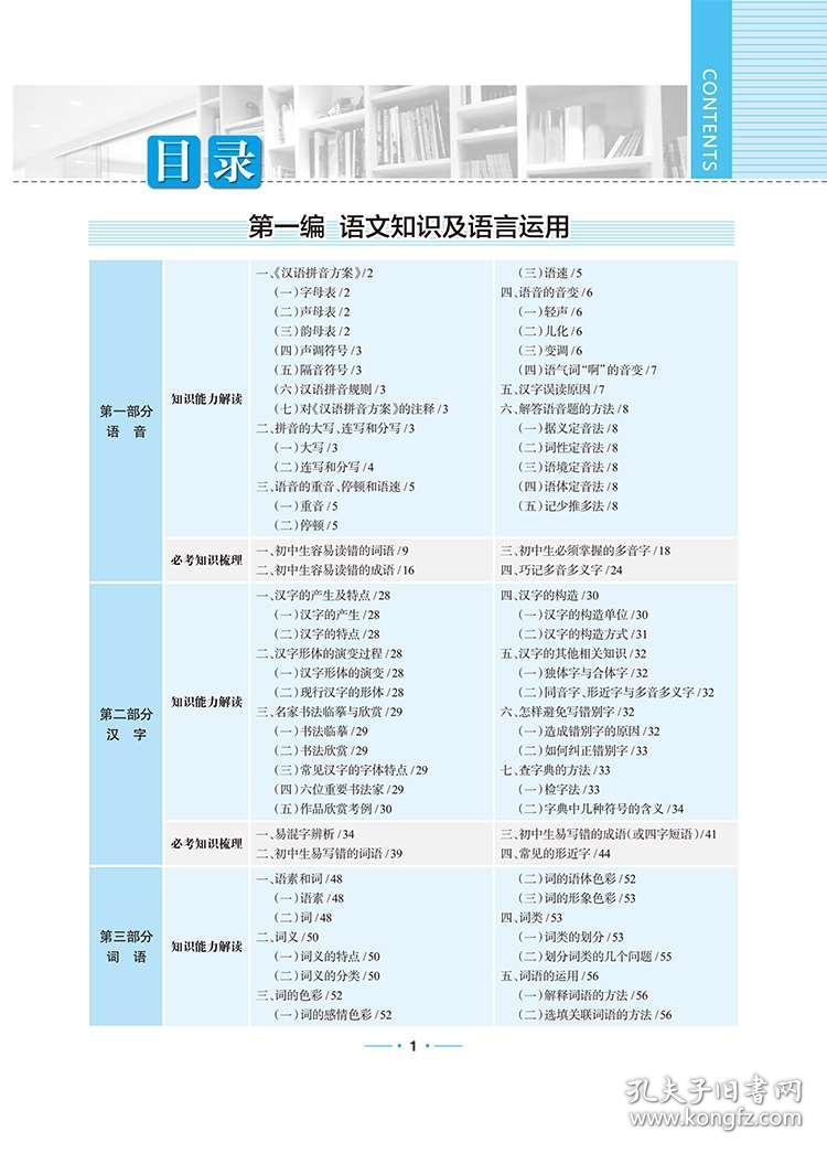 探索新澳天天開獎(jiǎng)，1052期資料大全與最新版查詢表下載指南