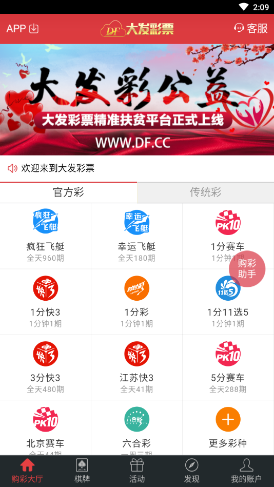 澳門天天開彩大全，雙色球免費查詢與結(jié)果匯總圖解析——理性購買彩票的智慧之選