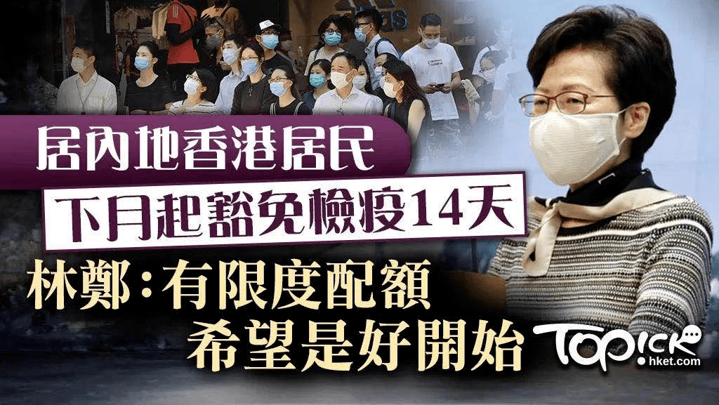 探秘香港6合和彩與赤兔版，誰(shuí)才是你的幸運(yùn)之選？