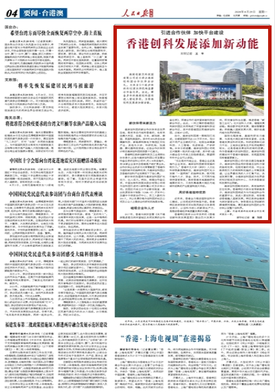 2035年香港正版資料免費(fèi)大全，最新版全文及未來展望
