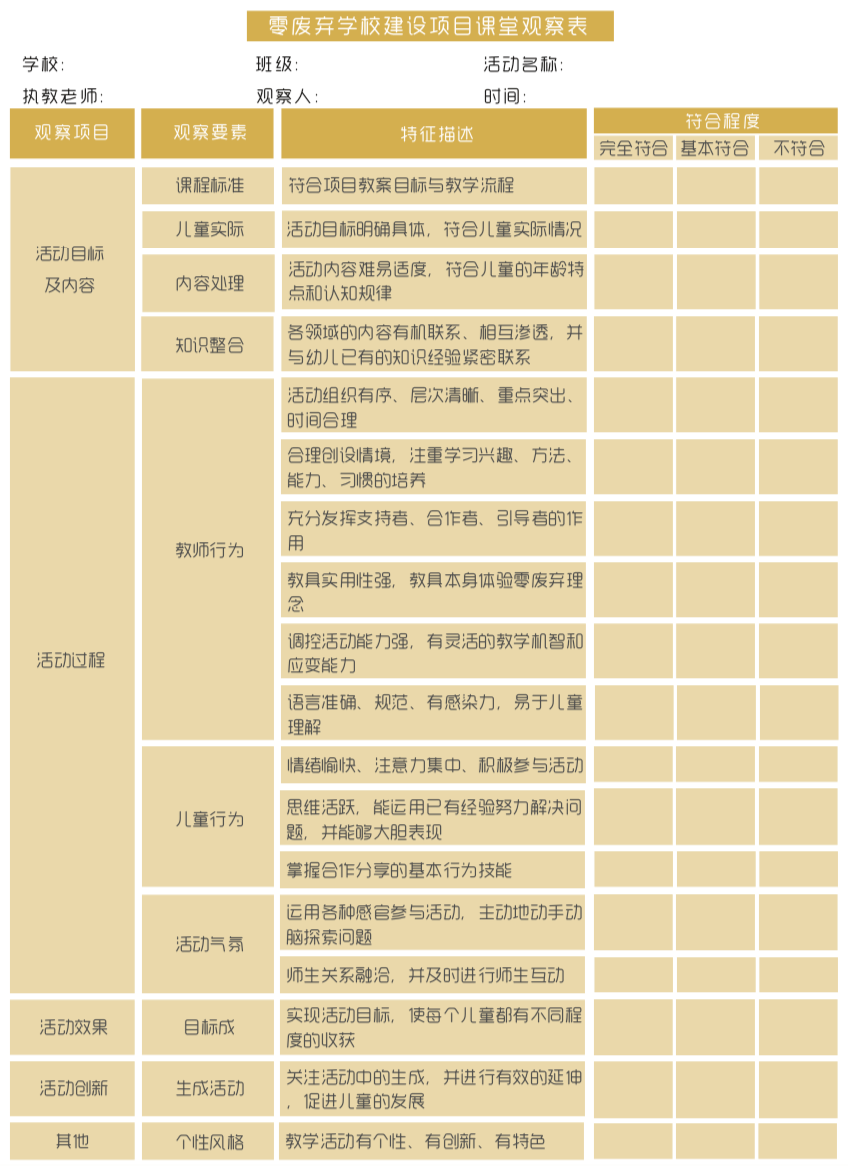 探索新澳歷史開獎(jiǎng)的奧秘，最新結(jié)果查詢表格圖片大全集