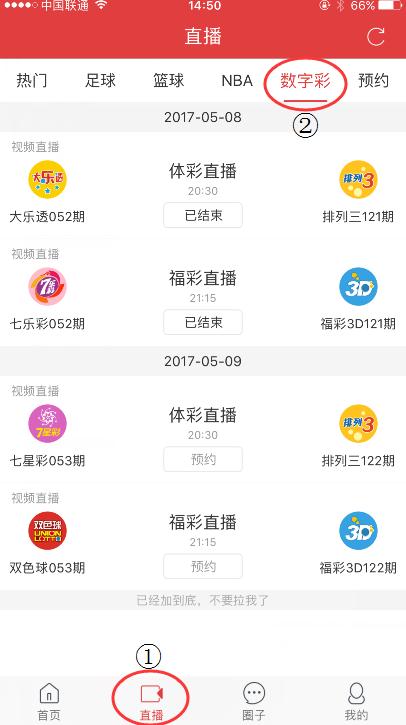 澳門(mén)開(kāi)獎(jiǎng)現(xiàn)場(chǎng)直播，今晚的精彩瞬間與觀彩新體驗(yàn)