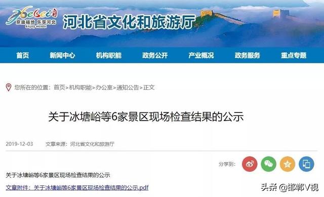 探秘新澳現(xiàn)場開獎，今日最新結(jié)果查詢指南