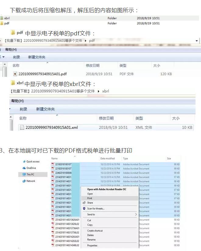 新澳現(xiàn)場(chǎng)開(kāi)獎(jiǎng)結(jié)果查詢，最新表格與便捷指南