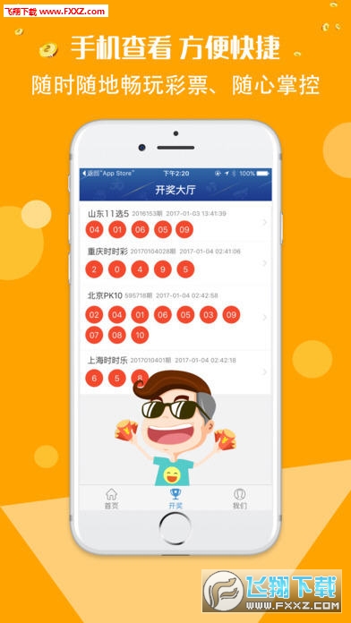 今日新澳現(xiàn)場(chǎng)開獎(jiǎng)結(jié)果，揭秘最新一期幸運(yùn)號(hào)碼