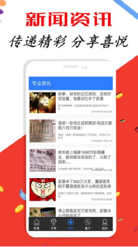 探尋新澳現(xiàn)場(chǎng)開獎(jiǎng)結(jié)果查詢最新網(wǎng)站的級(jí)別與特點(diǎn)