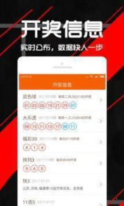 探索新澳現(xiàn)場開獎結(jié)果查詢，最新網(wǎng)站版本揭秘