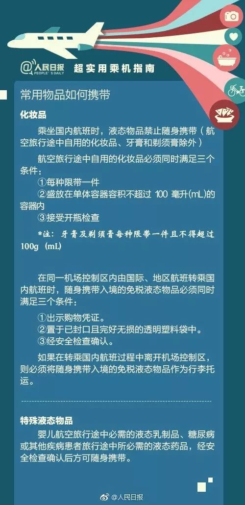 2036最全香港資料指南，精準信息助您一臂之力