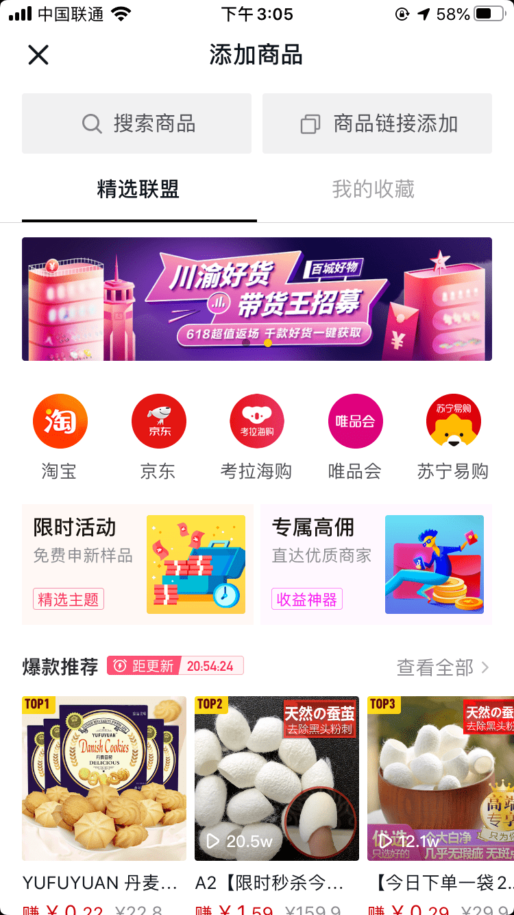 澳門六開獎，今日直播，揭秘最新中彩奇跡