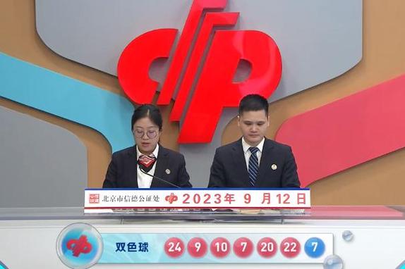 2019年六開(kāi)彩現(xiàn)場(chǎng)直播，見(jiàn)證每一刻的幸運(yùn)降臨