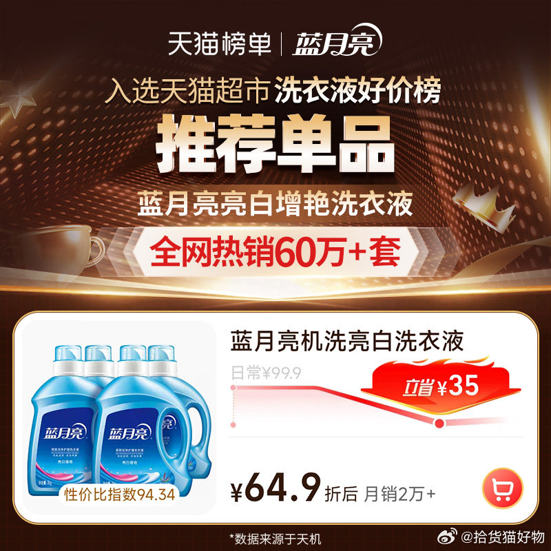 開獎(jiǎng)結(jié)果結(jié)合  （或開彩與品質(zhì)融合）