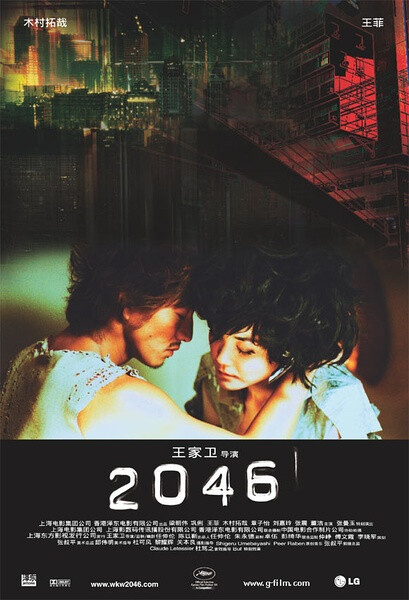 2046新澳正版資料，最新更新與大眾的緊密連接
