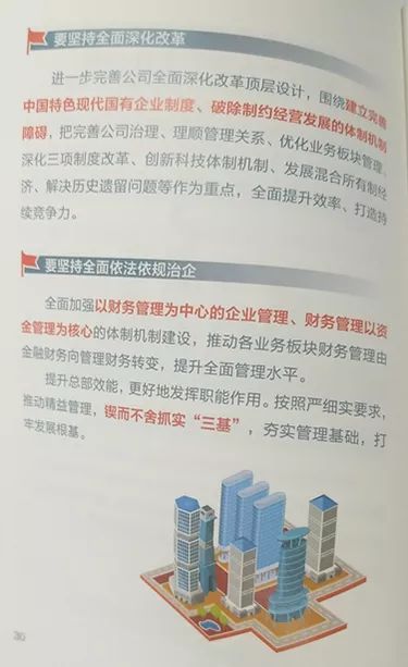 澳門寶典資料2035，探索未來趨勢與智慧生活新篇章
