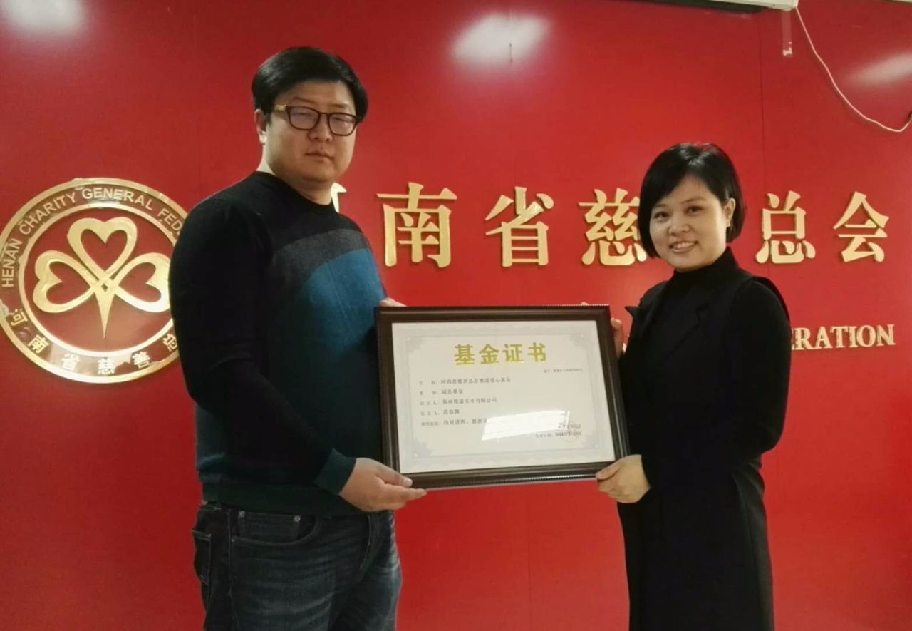 探索香港慈善網(wǎng)開獎信息的公益力量與透明之道