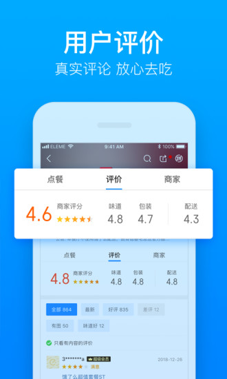 澳門六開獎，最新結果盡在掌握的便捷體驗