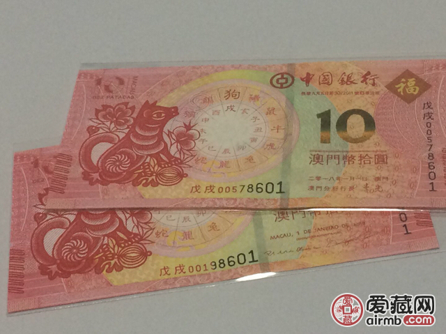澳門六開彩203年生肖卡，揭秘與理性分析