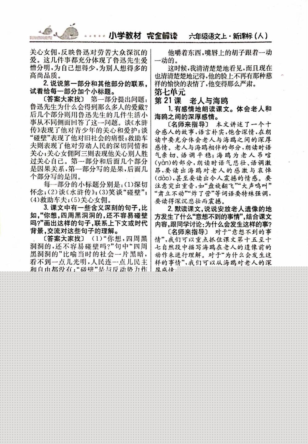 2018年劉伯溫全年資料全文深度解讀