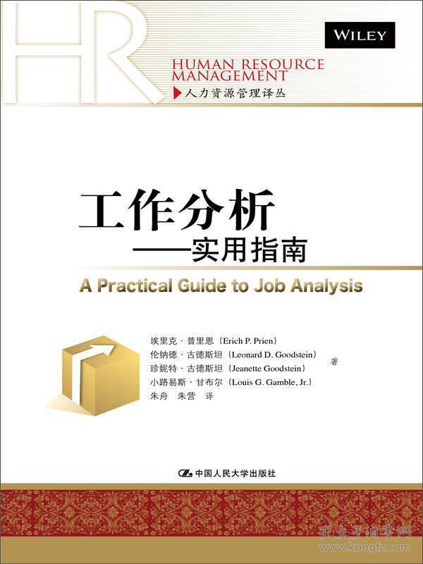 2019-香港資料大全，正版資源指南與實用手冊