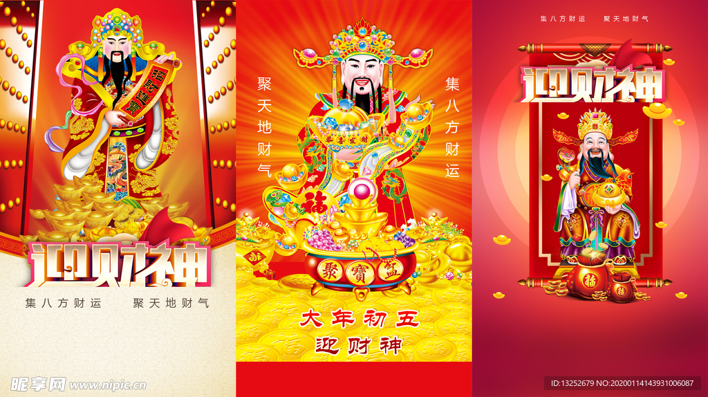 探秘華彩網(wǎng)大紅門，傳統(tǒng)與現(xiàn)代交織的數(shù)字娛樂新篇章彩票軟件華彩大紅門真品牌
