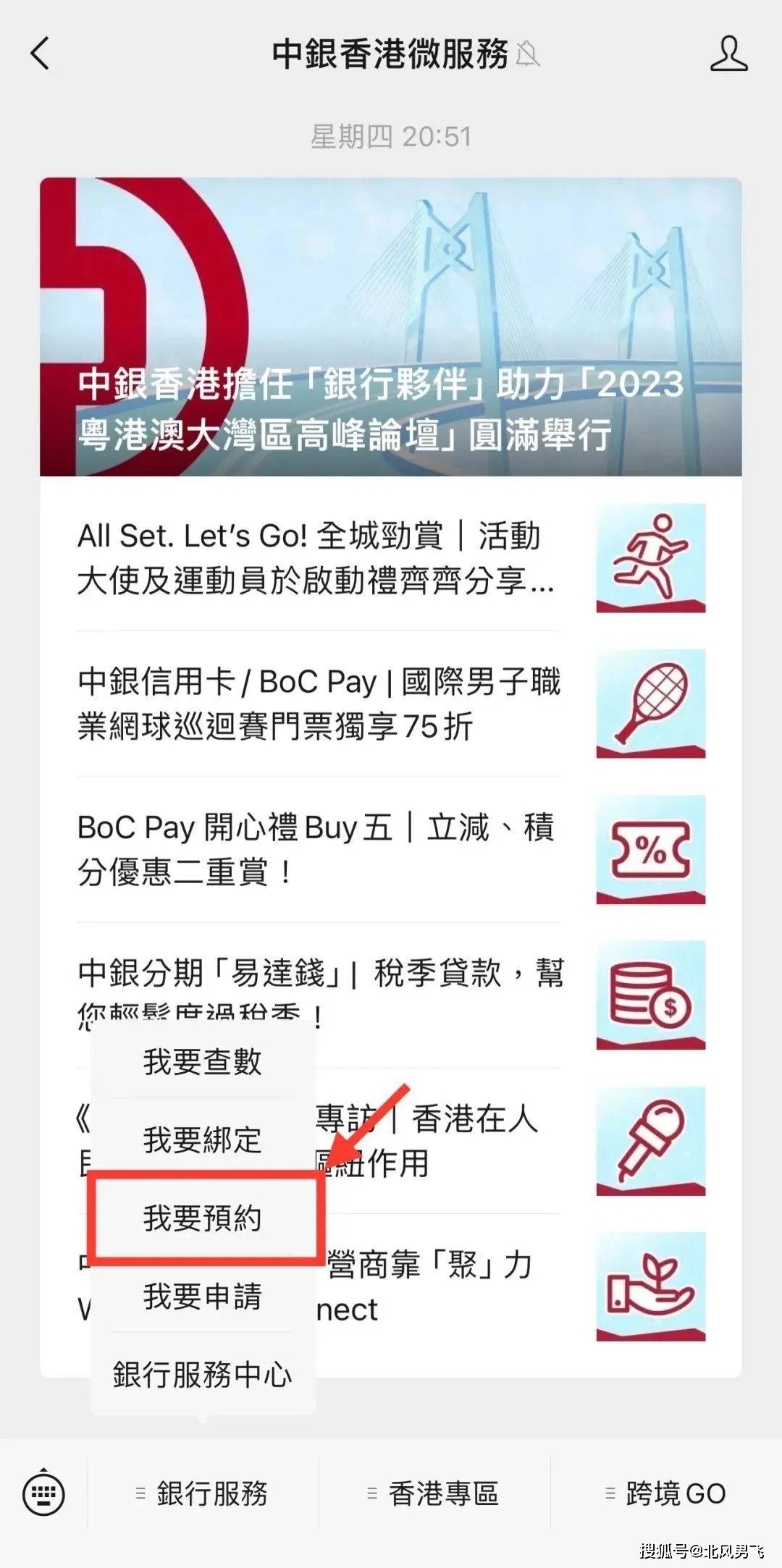香港資料大全，正版資源查詢官方指南