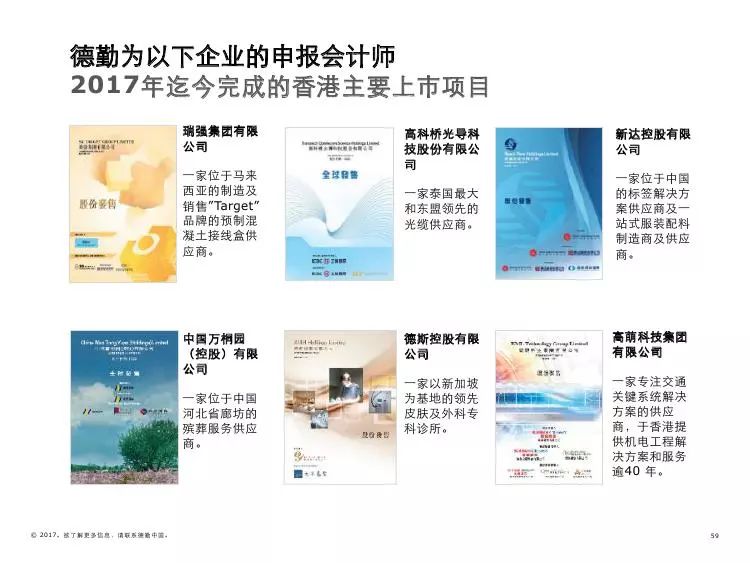 澳門最牛三肖二碼中特，揭秘其獨(dú)特優(yōu)勢(shì)與魅力澳門最牛三肖三碼中特的優(yōu)勢(shì)2024年