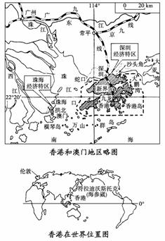 香港的東方色彩和澳門(mén)的葡萄牙風(fēng)情