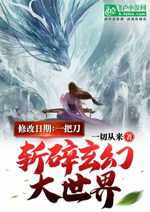 牧神記，一場跨越時空的奇幻之旅——免費聽完整版有聲小說探索