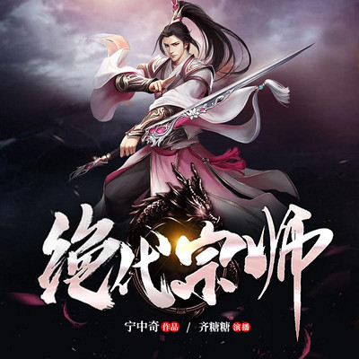 九星霸體訣，最新章節(jié)無彈窗筆趣閣的閱讀盛宴