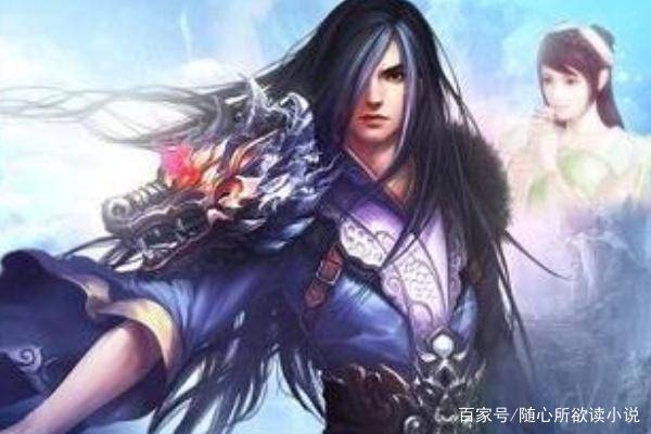 九星霸體訣 第20頁