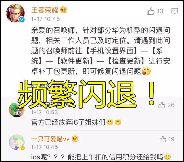王者榮耀退款全攻略，輕松實現(xiàn)全額退款的詳細指南